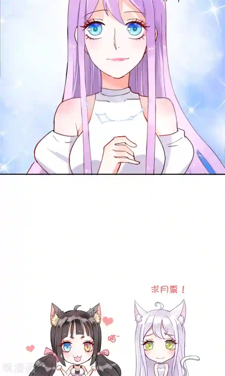 妖怪法则第33话 干得漂亮