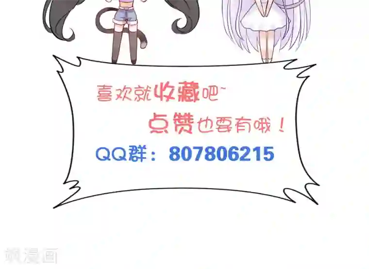 妖怪法则第33话 干得漂亮