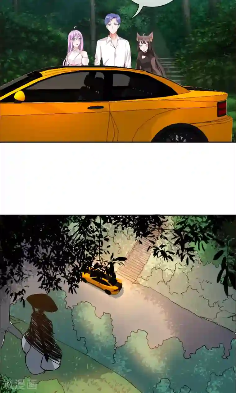 妖怪法则第34话 决裂了