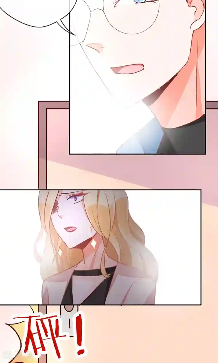 妖怪法则第35话 不再害怕