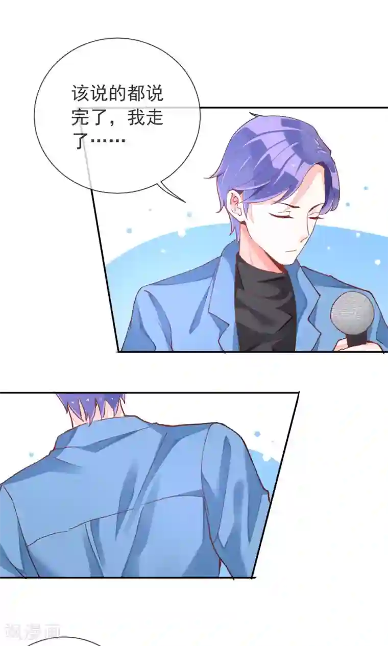 妖怪法则第36话 周末的约会