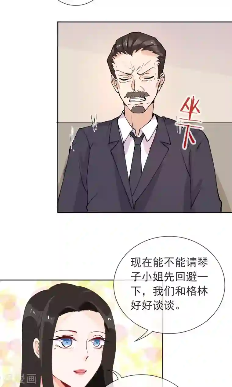 妖怪法则第37话 梦境与现实