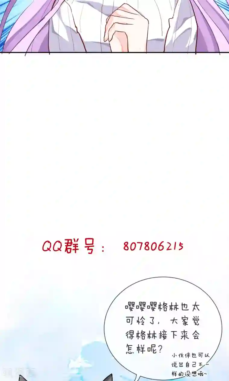 妖怪法则第37话 梦境与现实