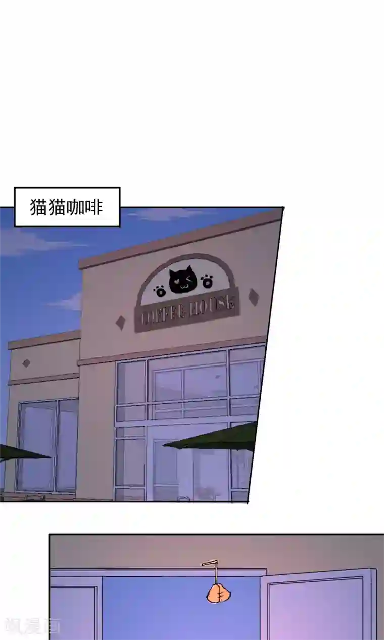 妖怪法则第38话 被激怒了