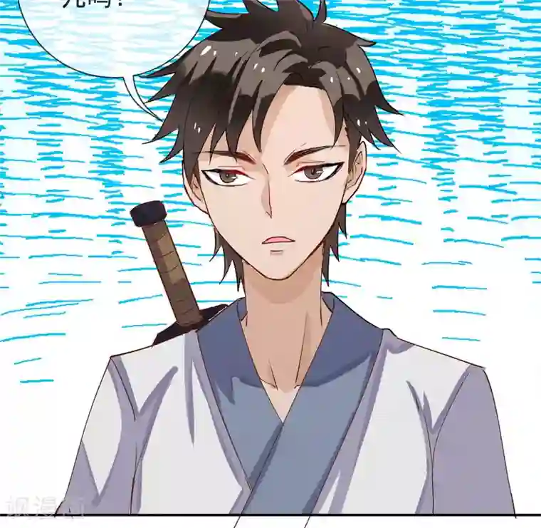 妖怪法则第38话 被激怒了