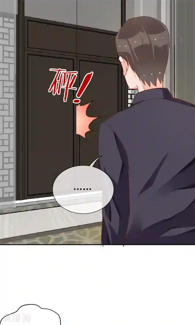 妖怪法则第39话 不能错过的约会