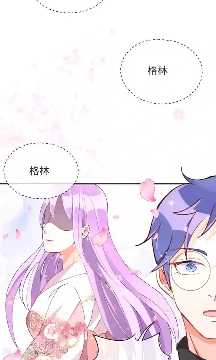 妖怪法则第39话 不能错过的约会