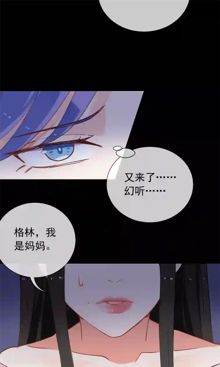 妖怪法则第39话 不能错过的约会