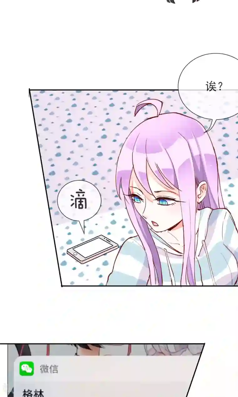 妖怪法则第40话 表弟怎么了?