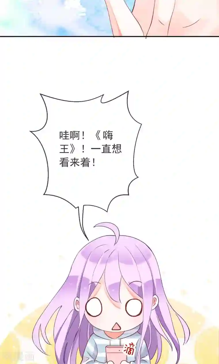 妖怪法则第40话 表弟怎么了?