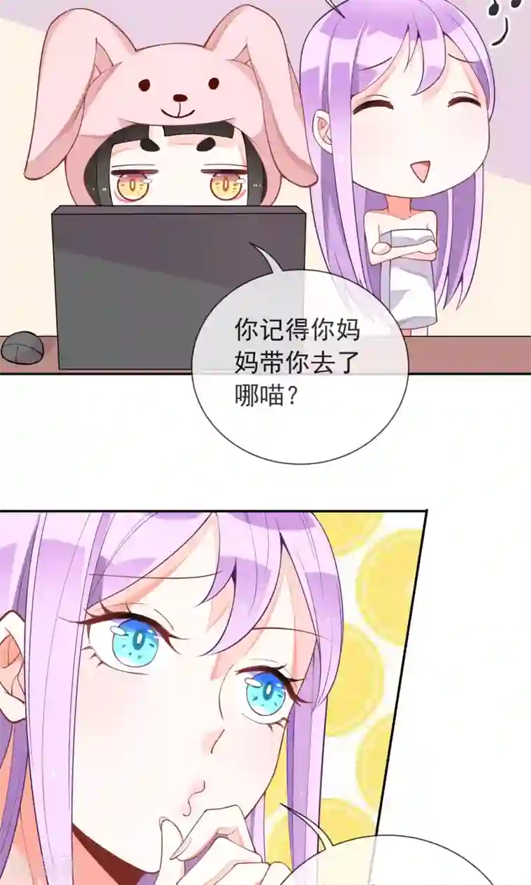 妖怪法则第40话 表弟怎么了?
