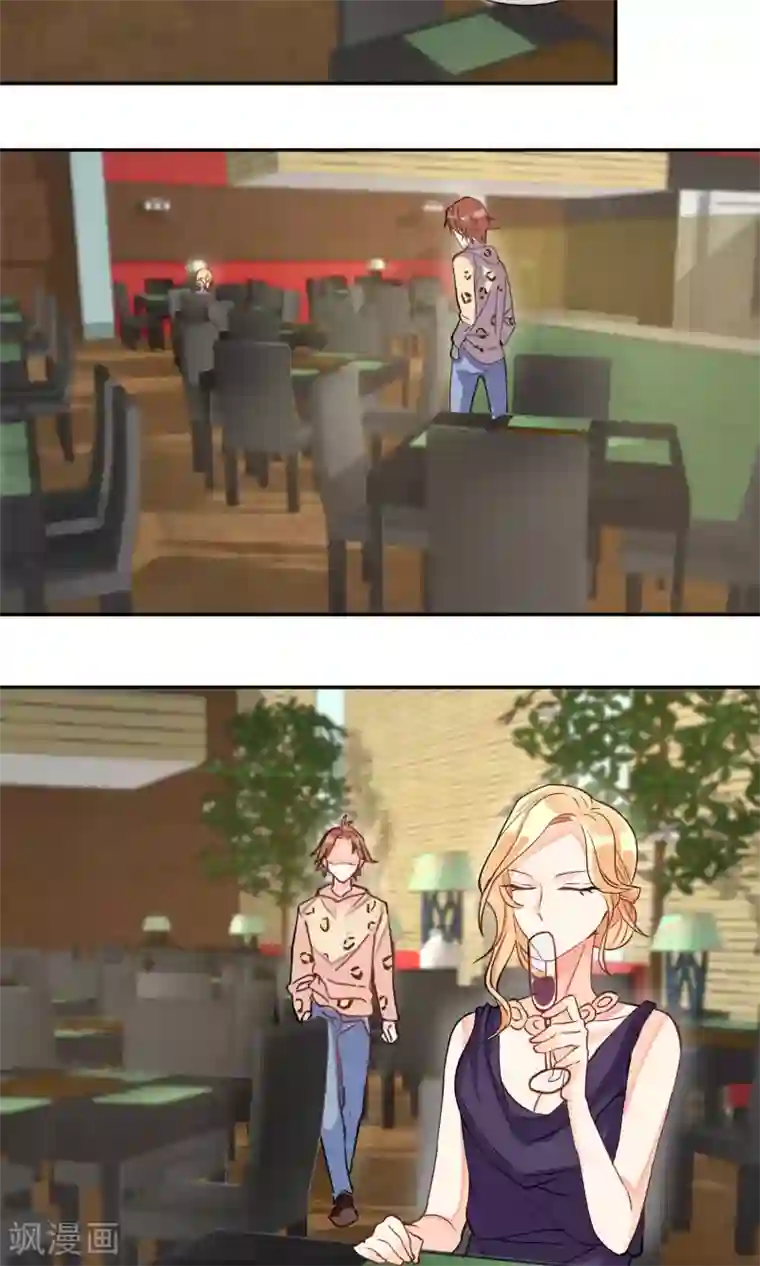 妖怪法则第40话 表弟怎么了?