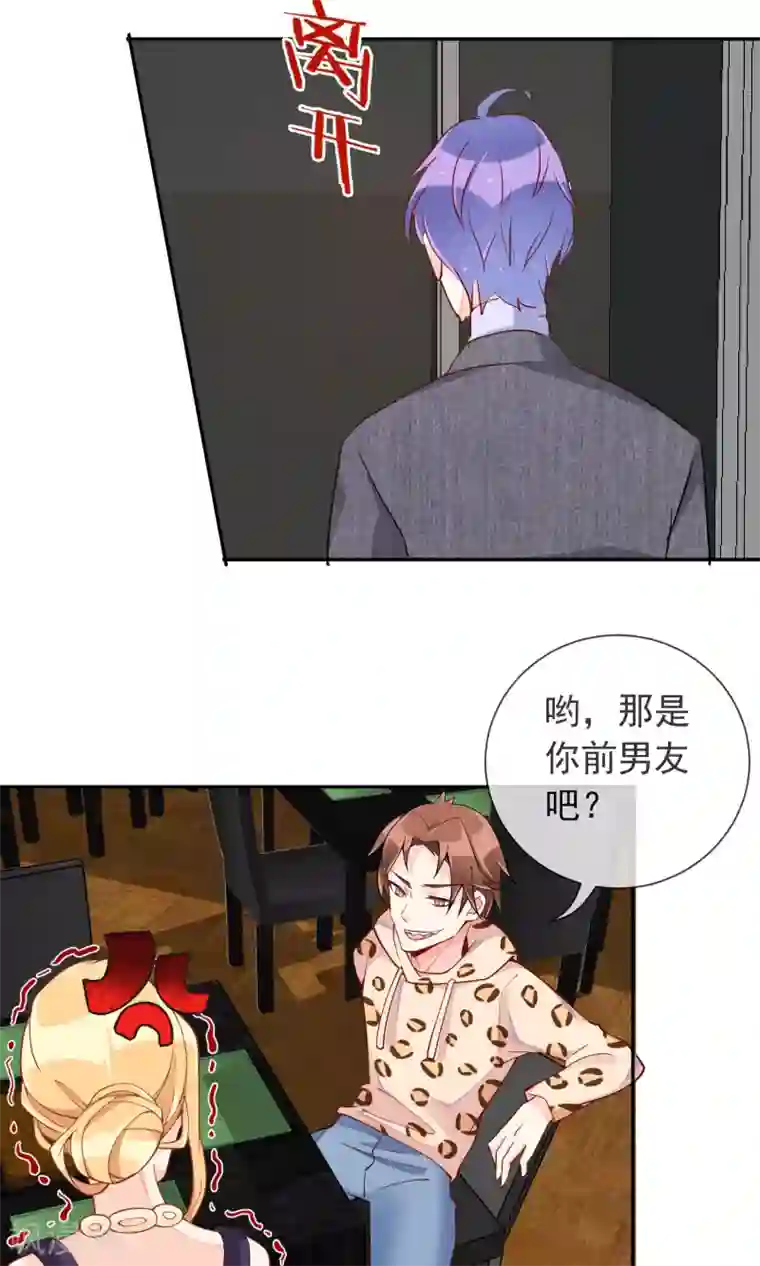 卡通动漫无码cg福利杂图第41话 琴子的计谋