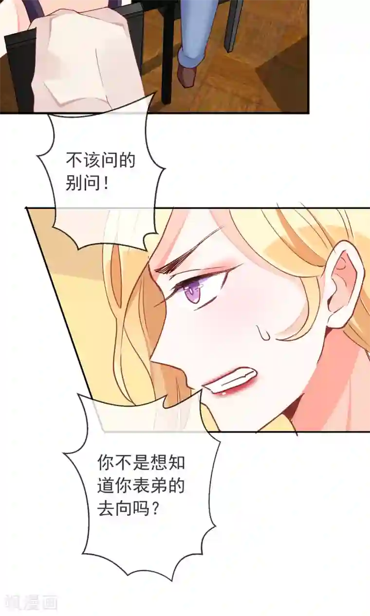 卡通动漫无码cg福利杂图第41话 琴子的计谋