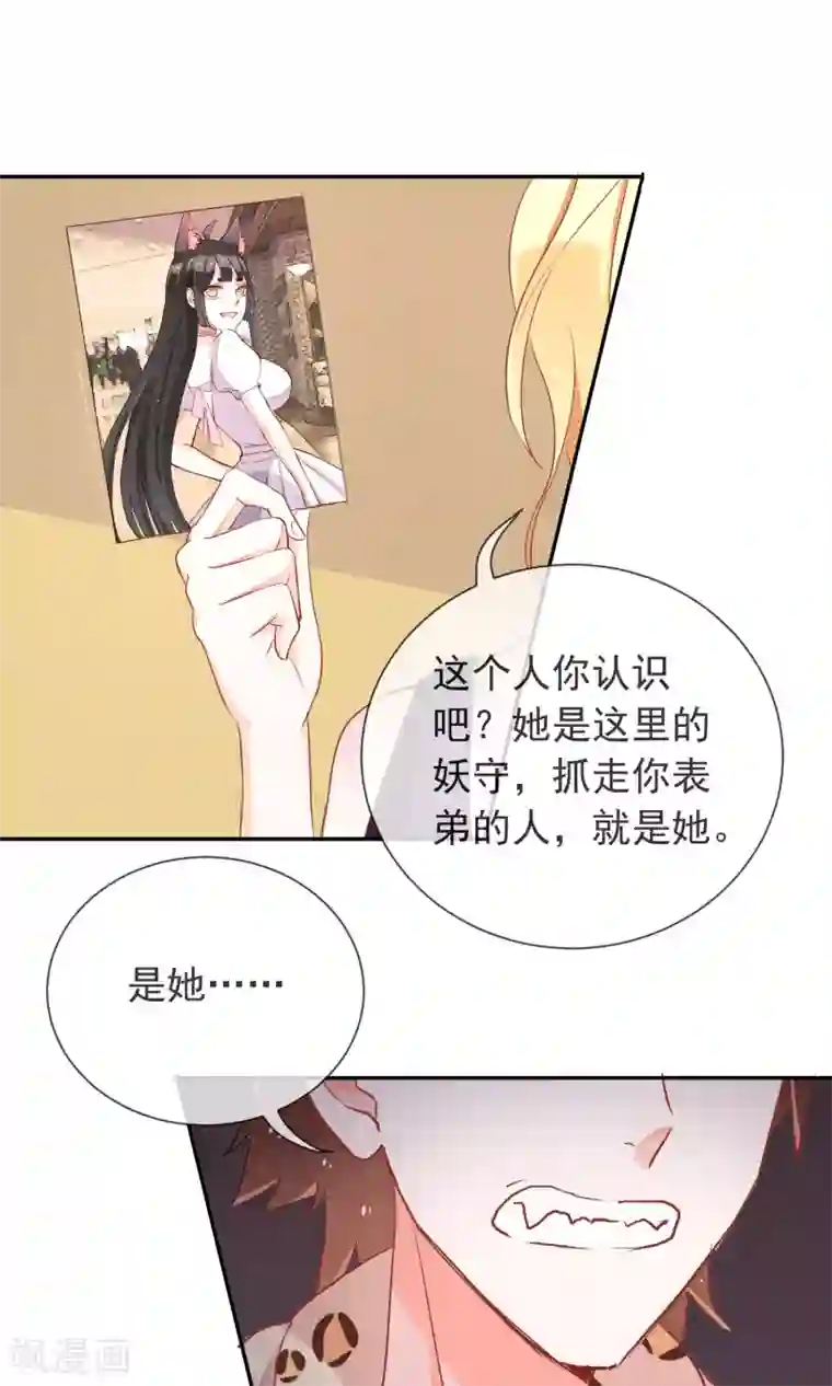 卡通动漫无码cg福利杂图第41话 琴子的计谋