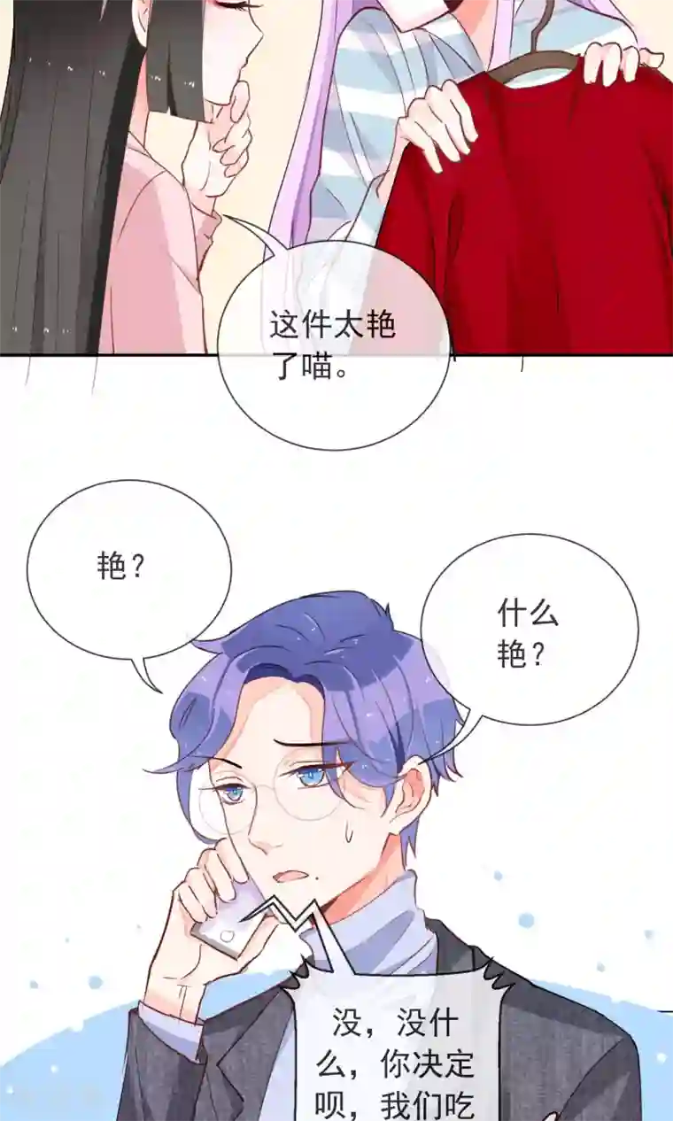 卡通动漫无码cg福利杂图第41话 琴子的计谋