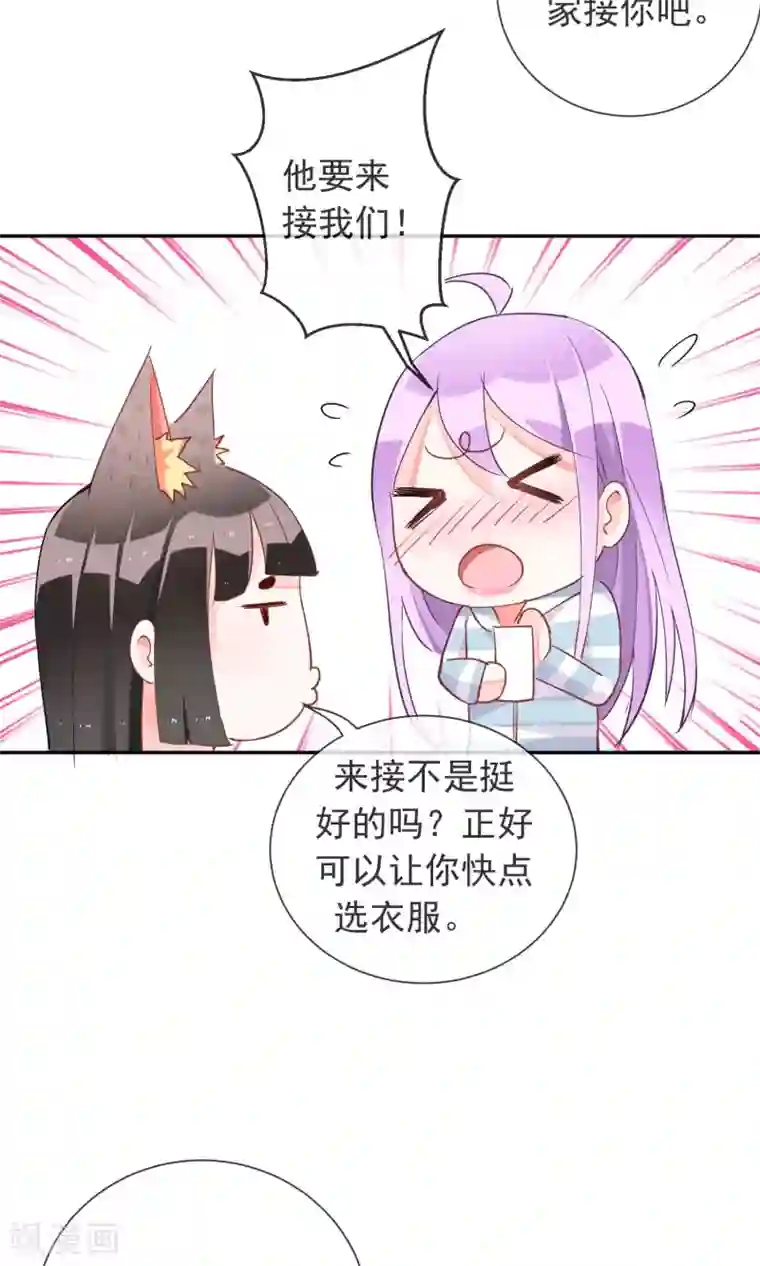 卡通动漫无码cg福利杂图第41话 琴子的计谋