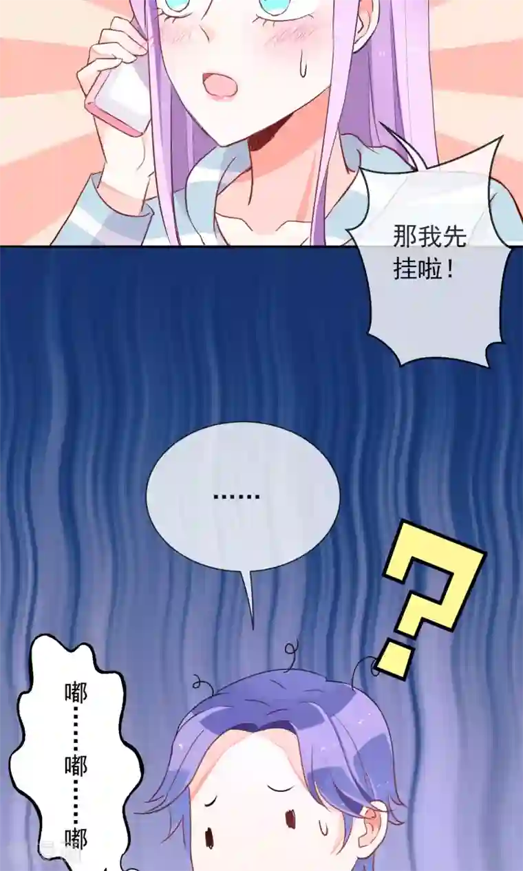 卡通动漫无码cg福利杂图第41话 琴子的计谋