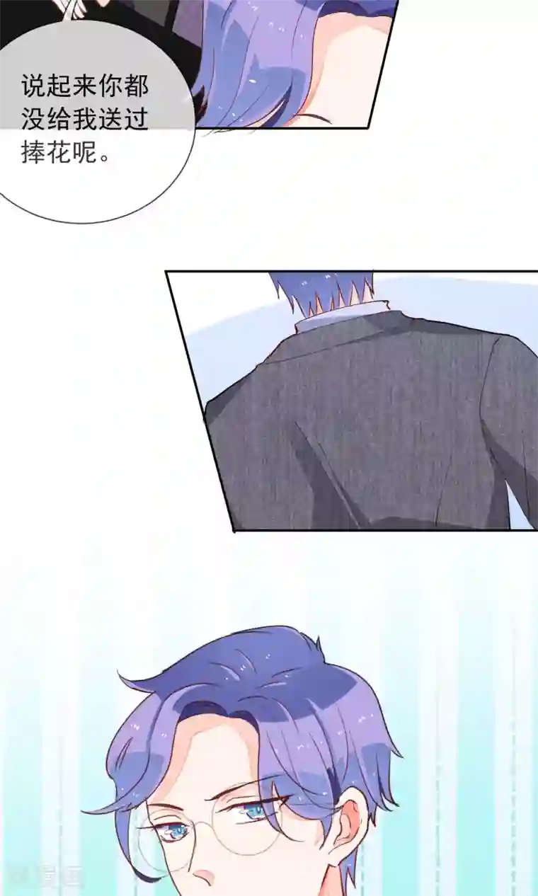 妖怪法则第41话 琴子的计谋