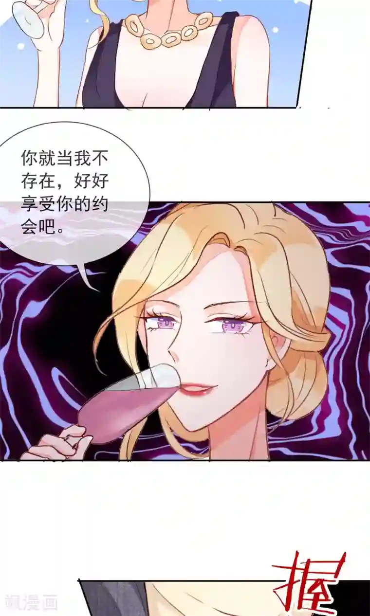 卡通动漫无码cg福利杂图第41话 琴子的计谋