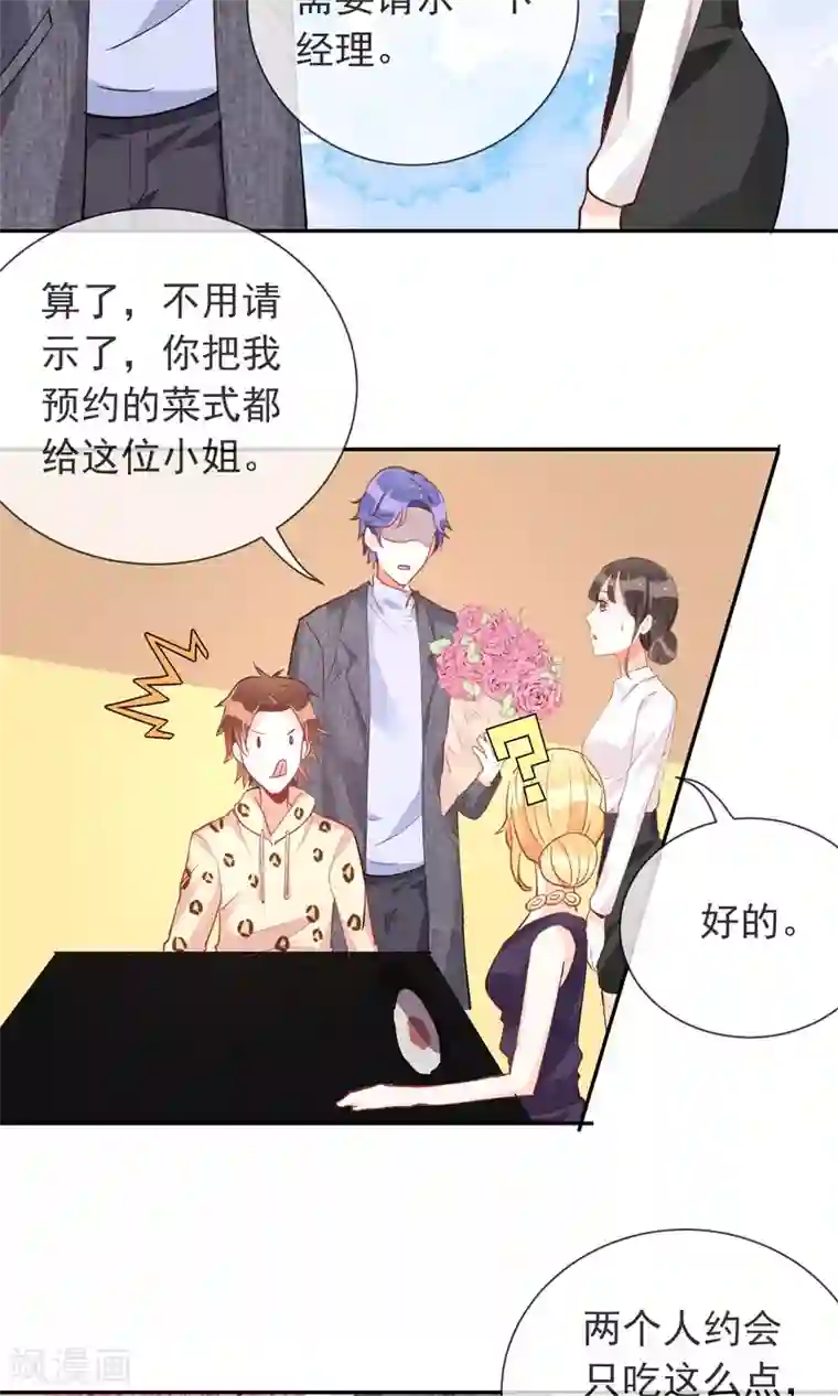 卡通动漫无码cg福利杂图第41话 琴子的计谋