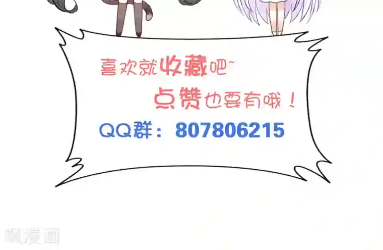 妖怪法则第42话 三人约会