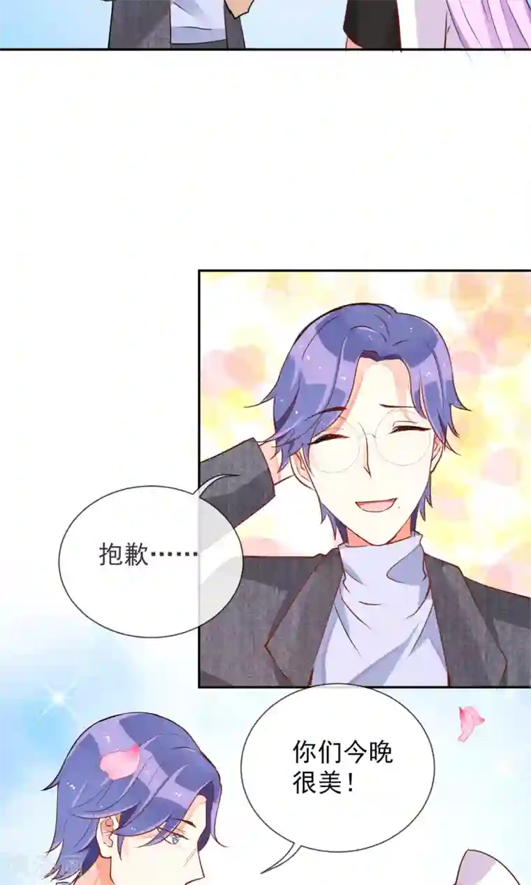 妖怪法则第42话 三人约会