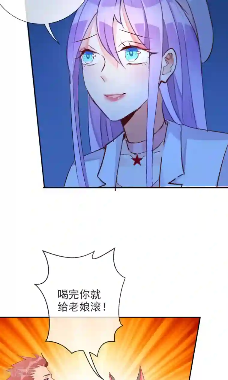 妖怪法则第44话 波斯有危险