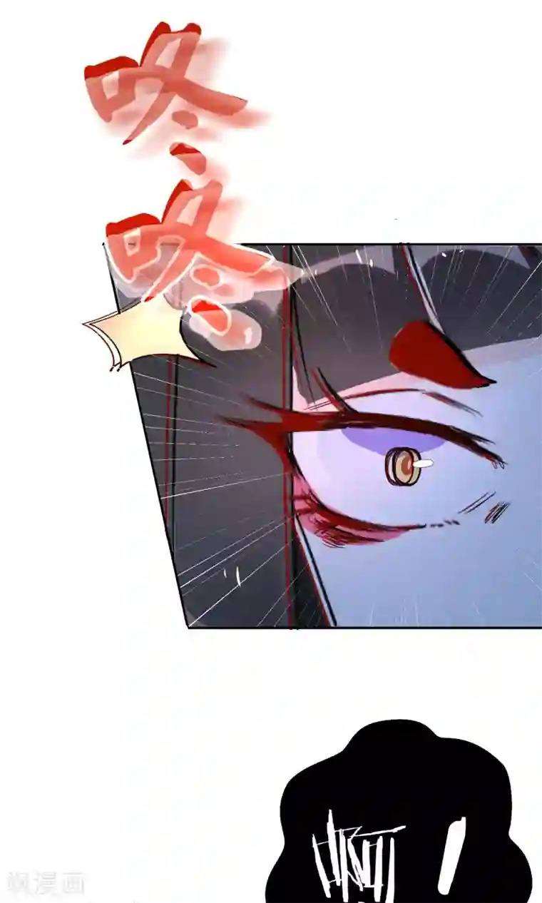 妖怪法则第44话 波斯有危险