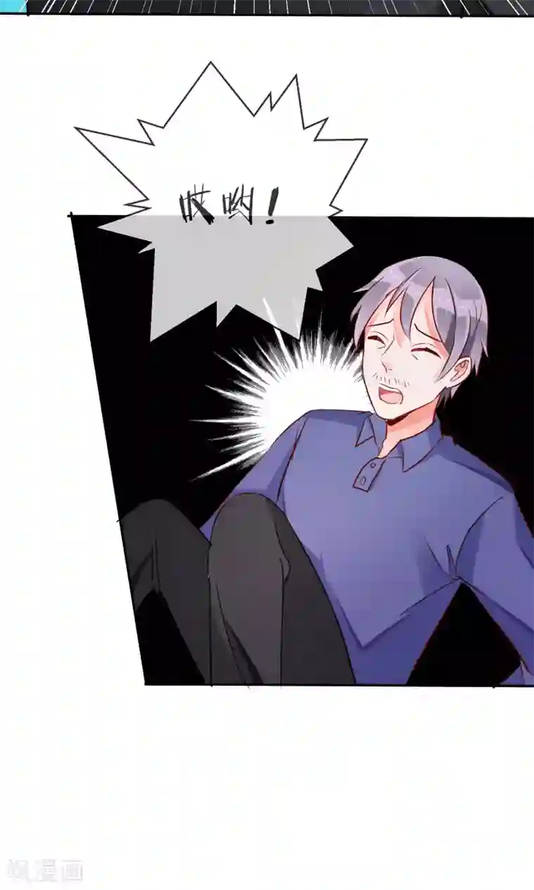 妖怪法则第44话 波斯有危险