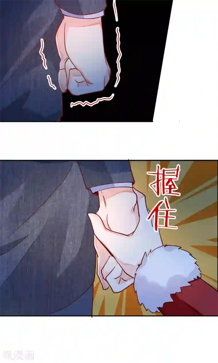 妖怪法则第44话 波斯有危险