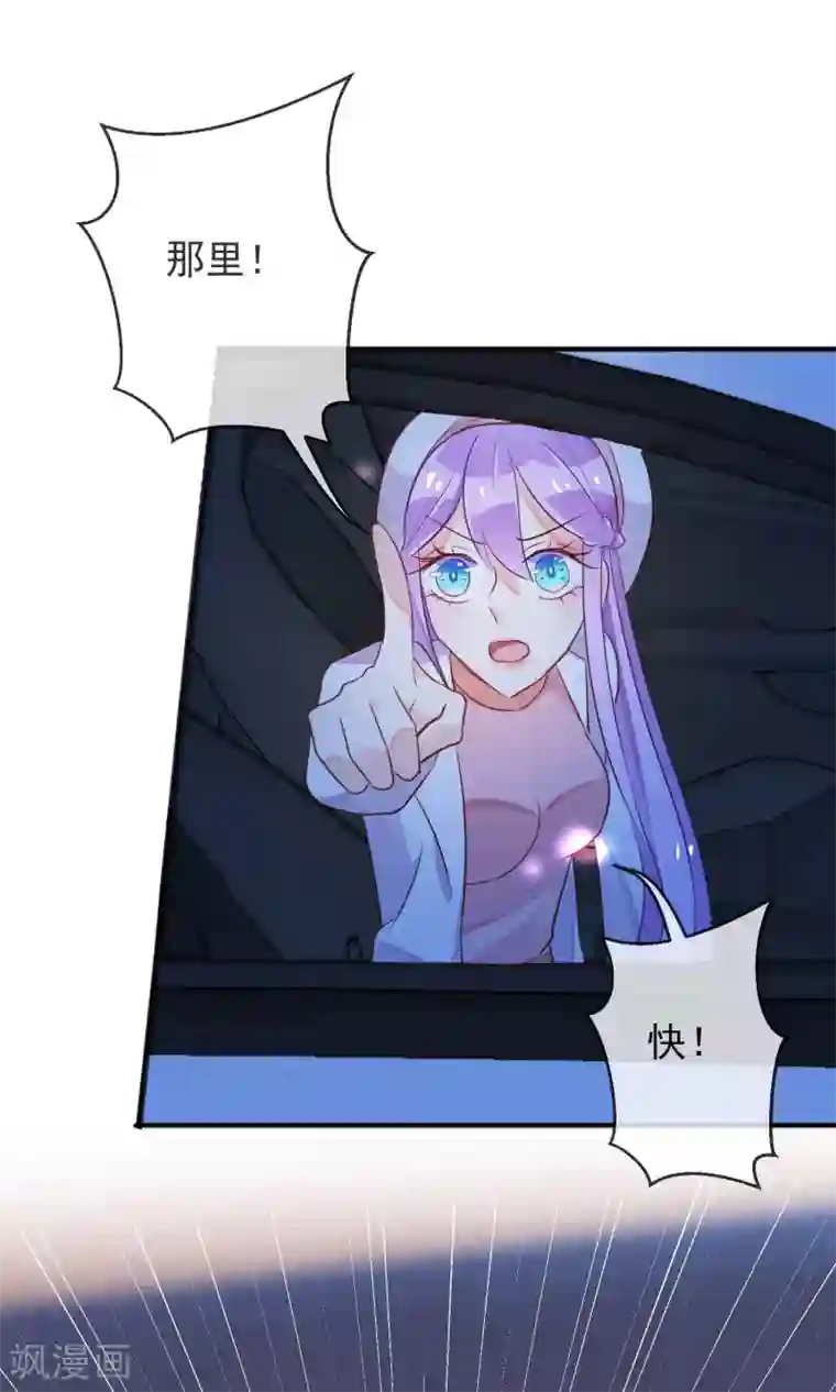 妖怪法则第45话 等我回来！