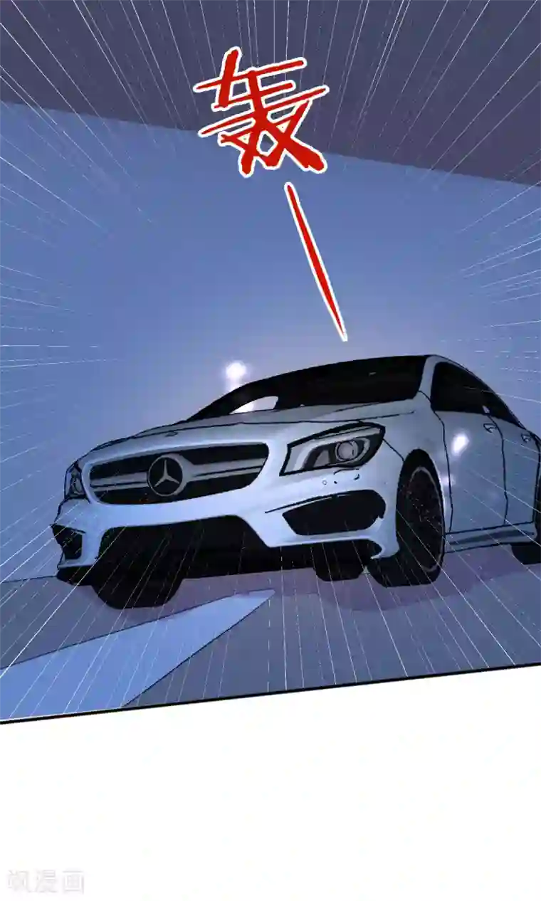 妖怪法则第45话 等我回来！