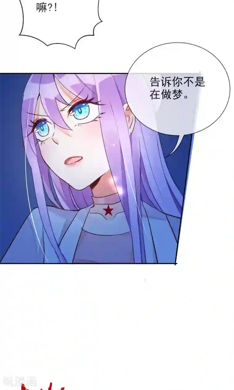 妖怪法则第45话 等我回来！