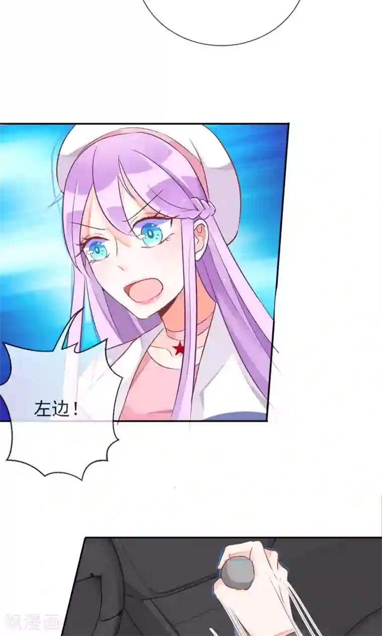 妖怪法则第45话 等我回来！