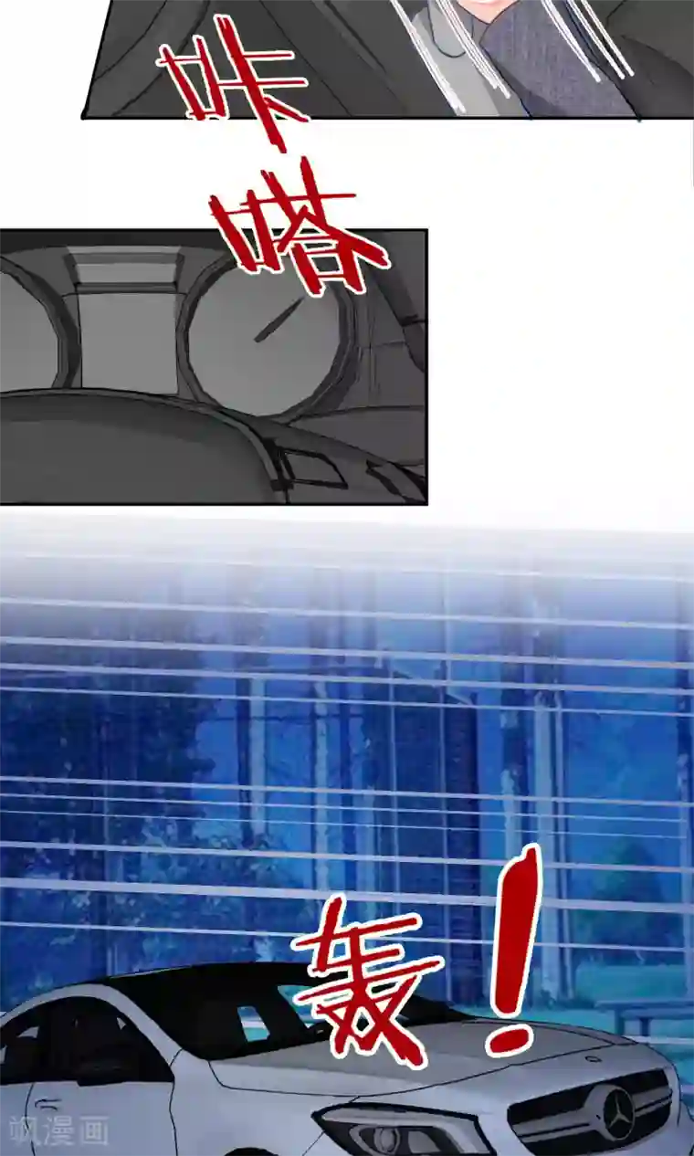 妖怪法则第45话 等我回来！