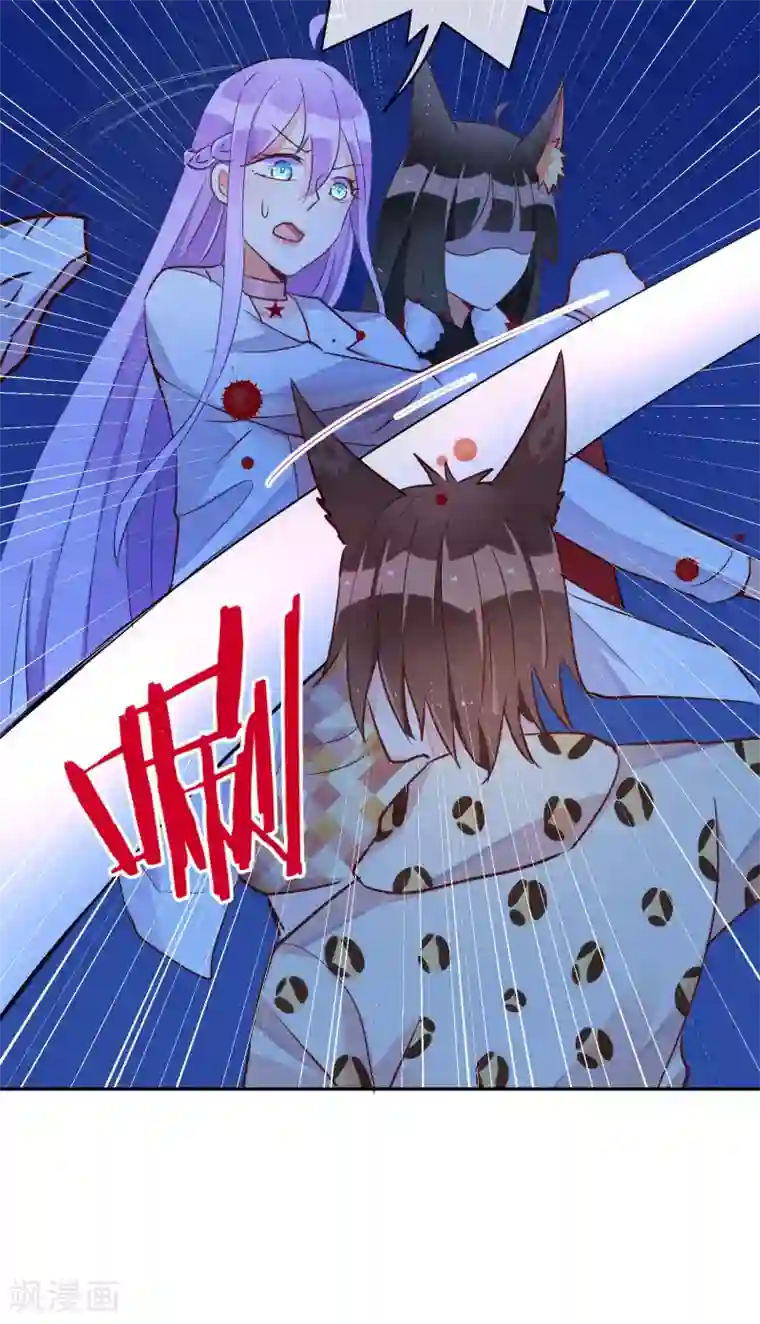 妖怪法则第46话 小绿登场！