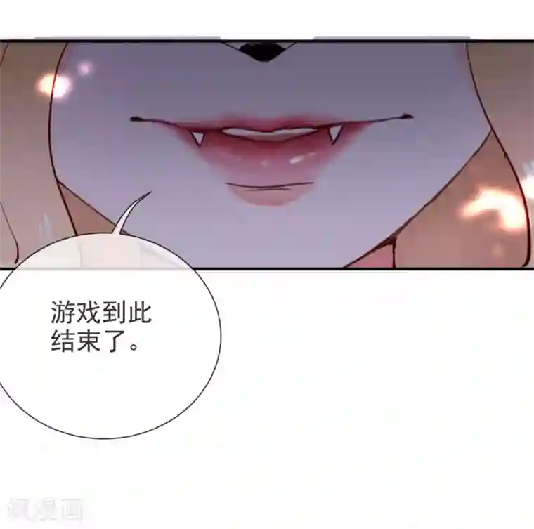 妖怪法则第46话 小绿登场！