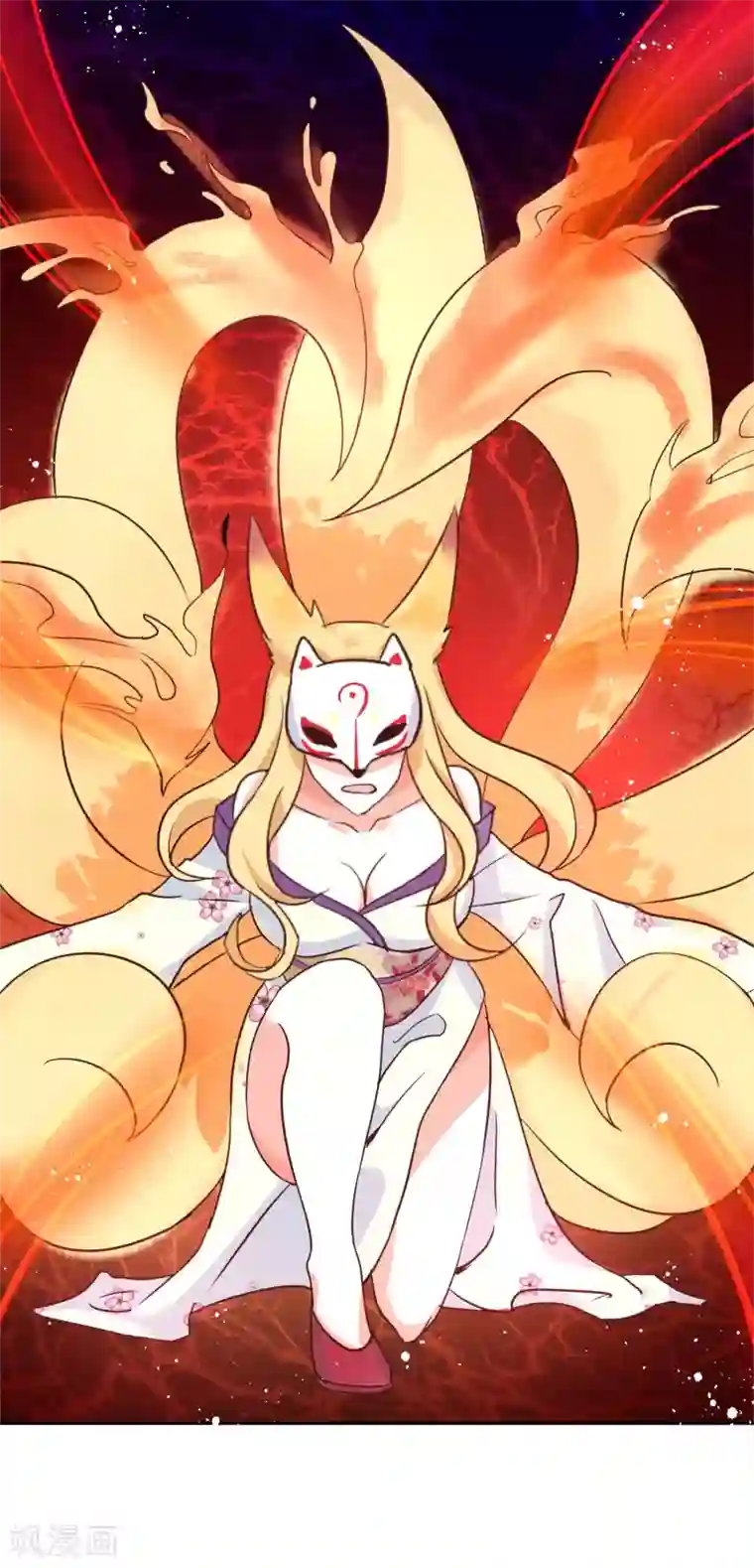 妖怪法则第48话 搅局者