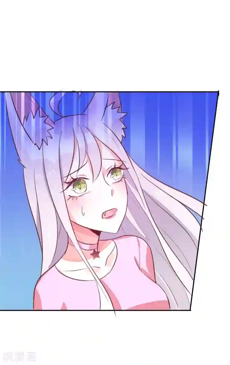 妖怪法则第48话 搅局者