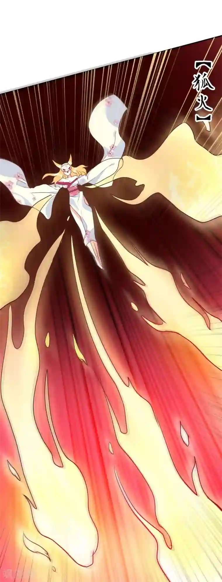 妖怪法则第48话 搅局者