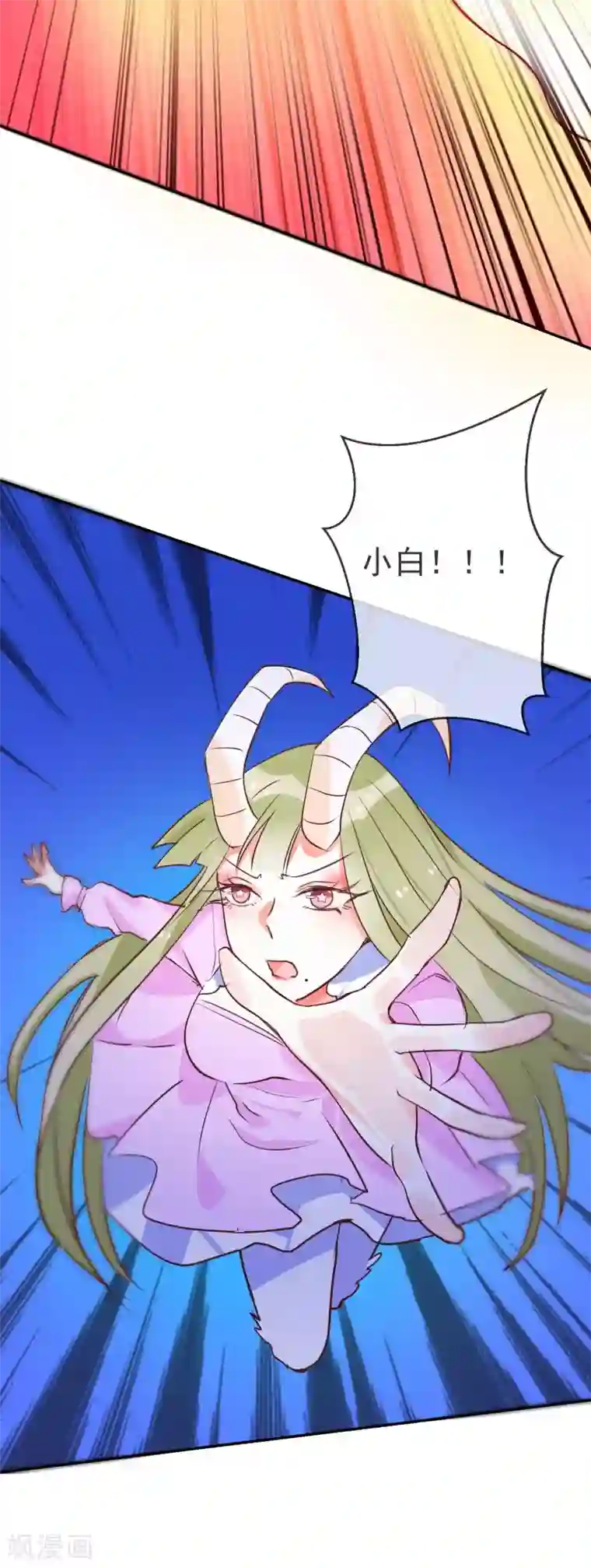 妖怪法则第48话 搅局者