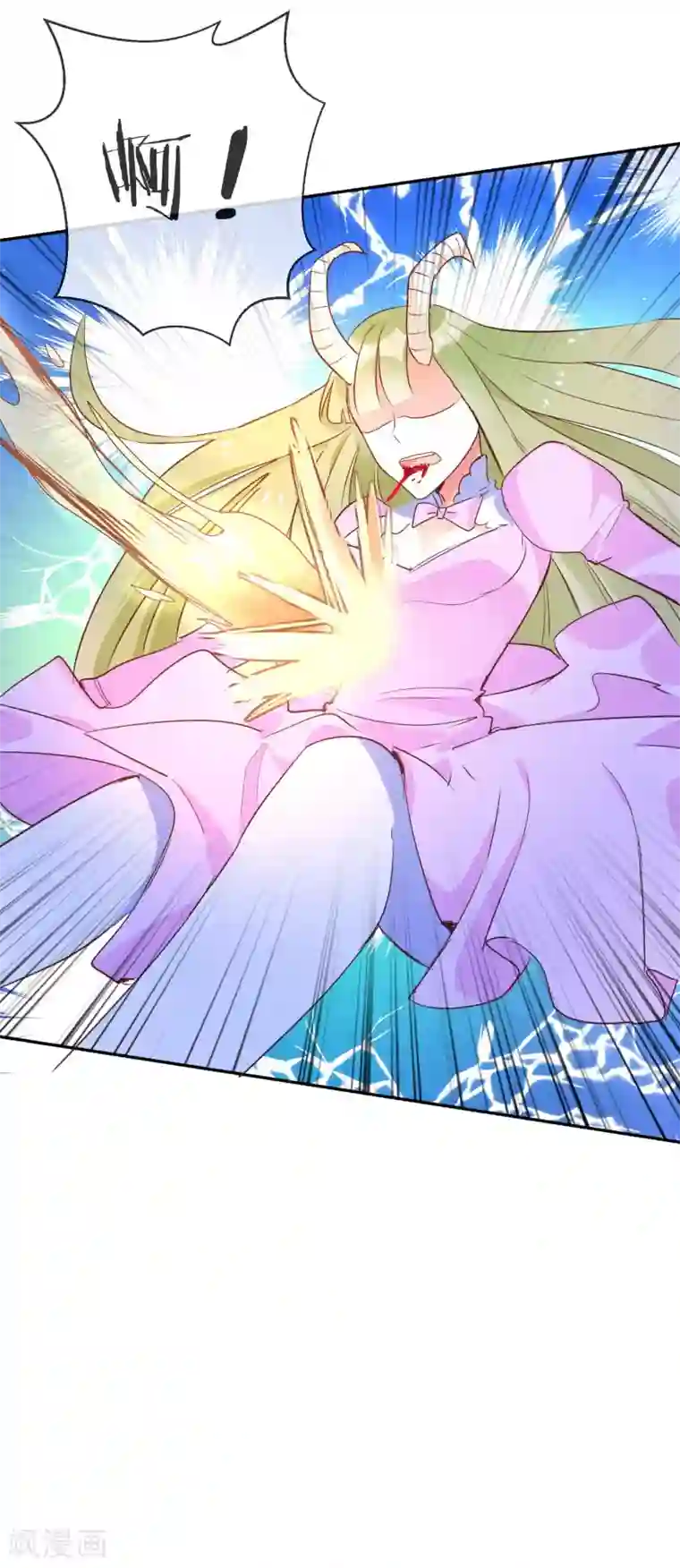 妖怪法则第48话 搅局者