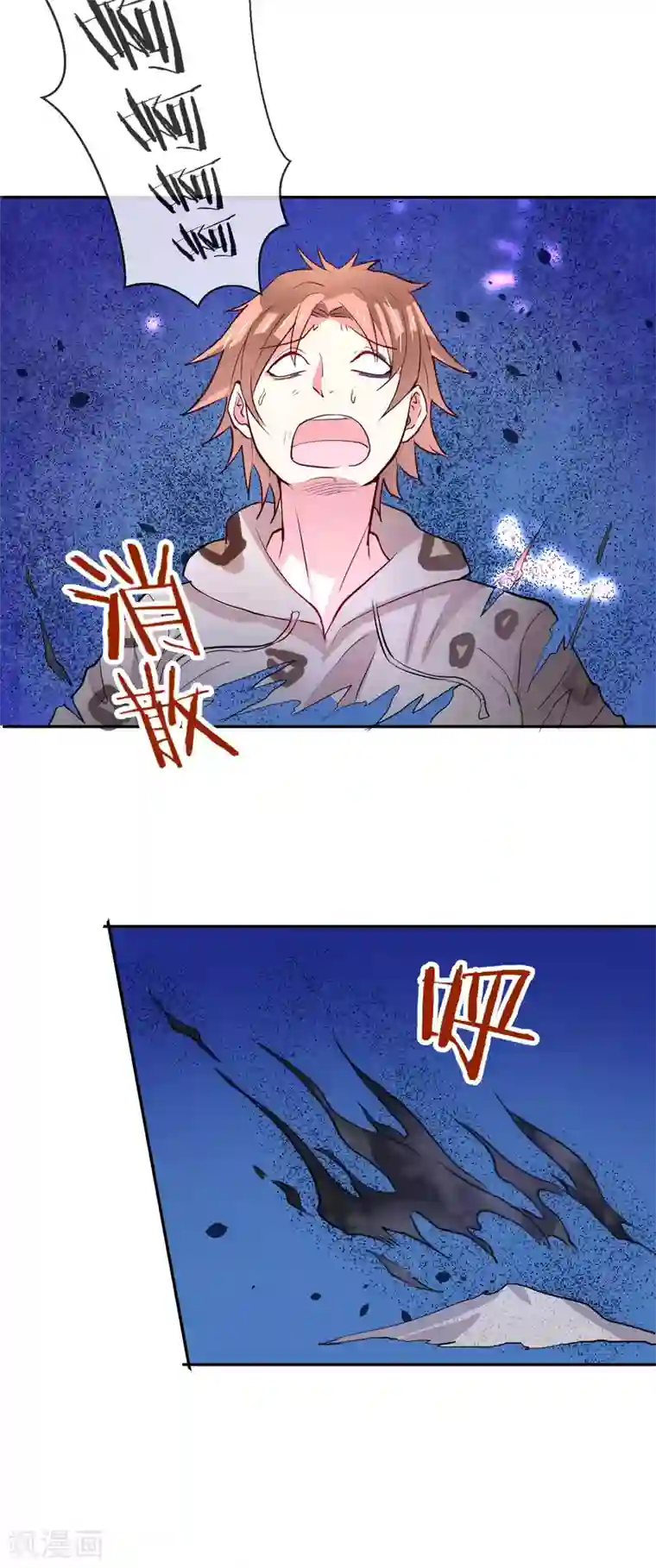 妖怪法则第49话 绝对不会放过你！