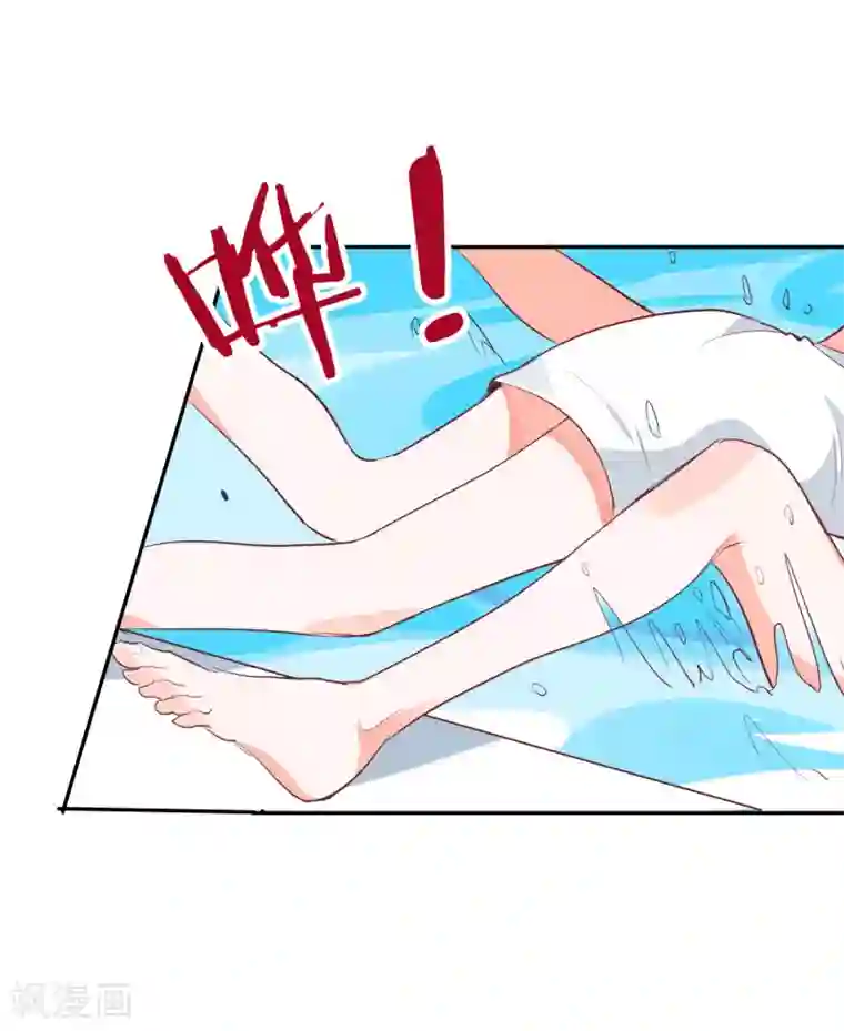 妖怪法则第50话 发情的猫