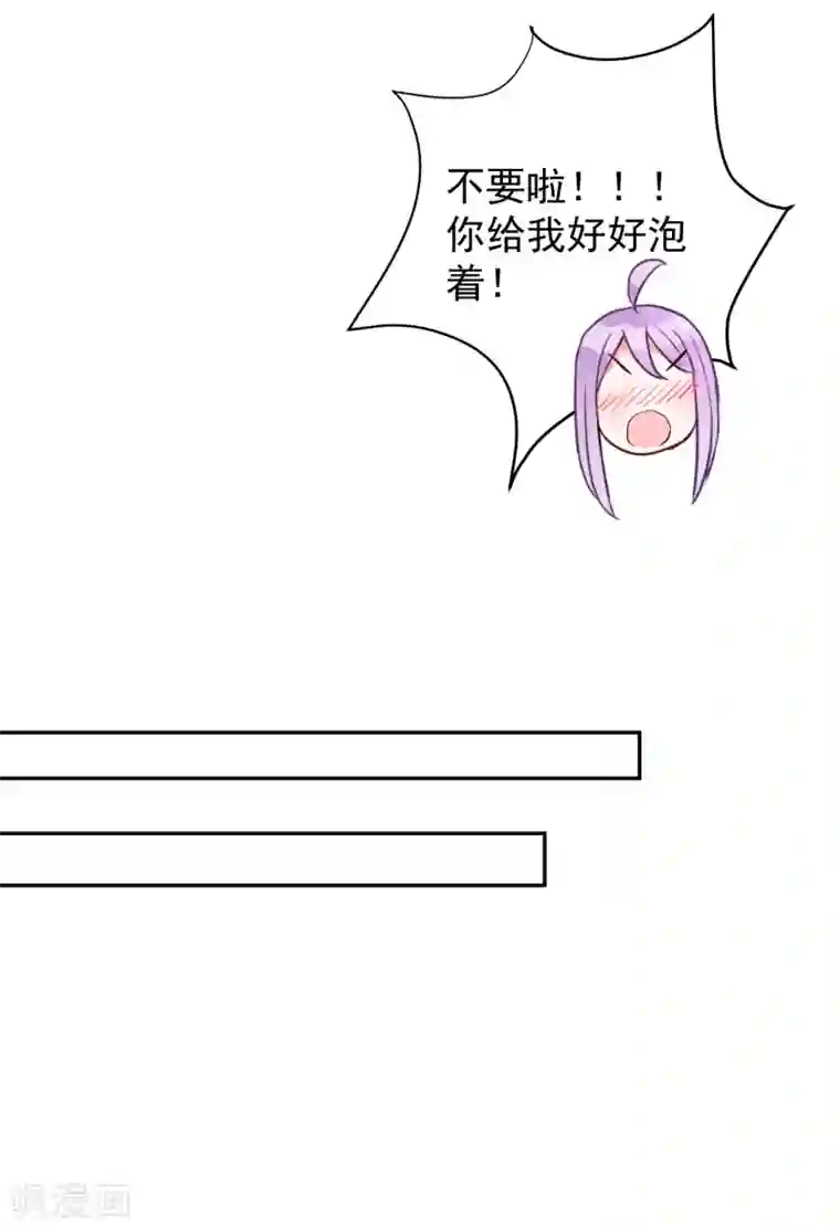 妖怪法则第50话 发情的猫