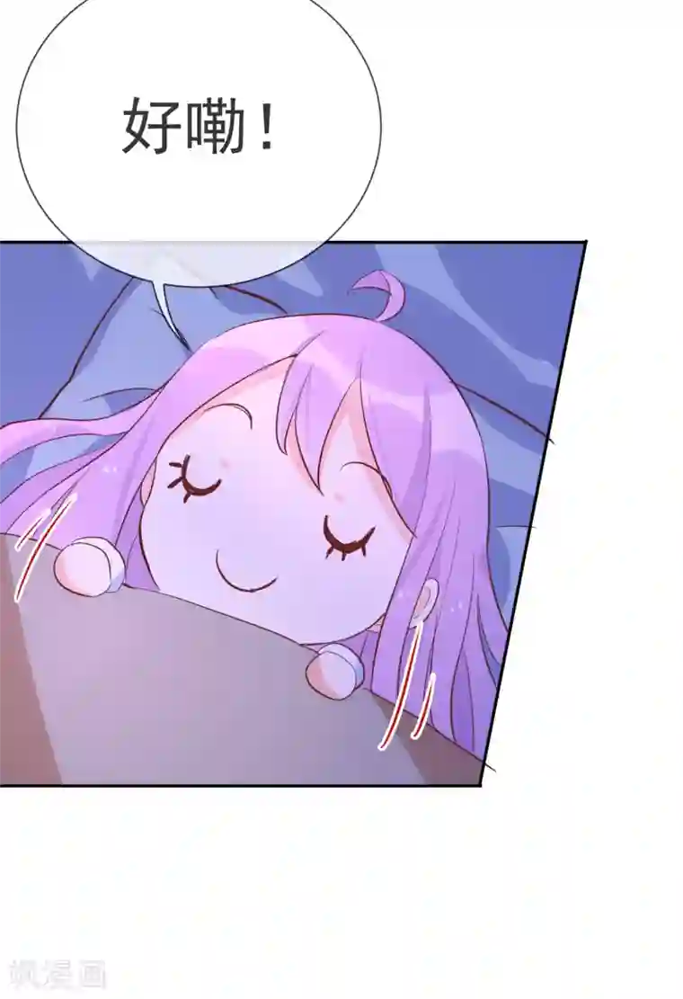 妖怪法则第50话 发情的猫