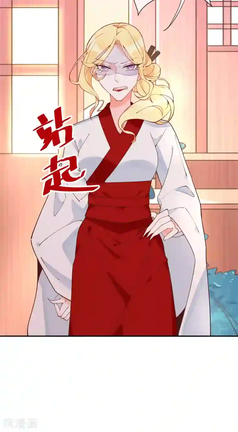 妖怪法则第51话 妖怪总部