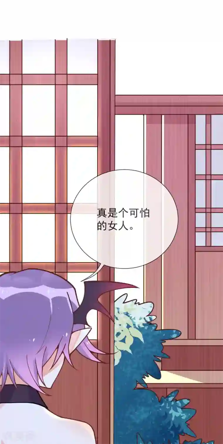 妖怪法则第51话 妖怪总部