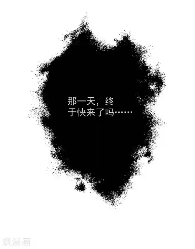 妖怪法则第51话 妖怪总部